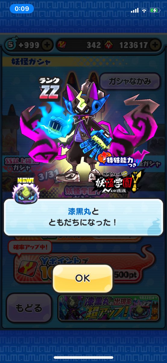 わんだぁあっしぃ on X