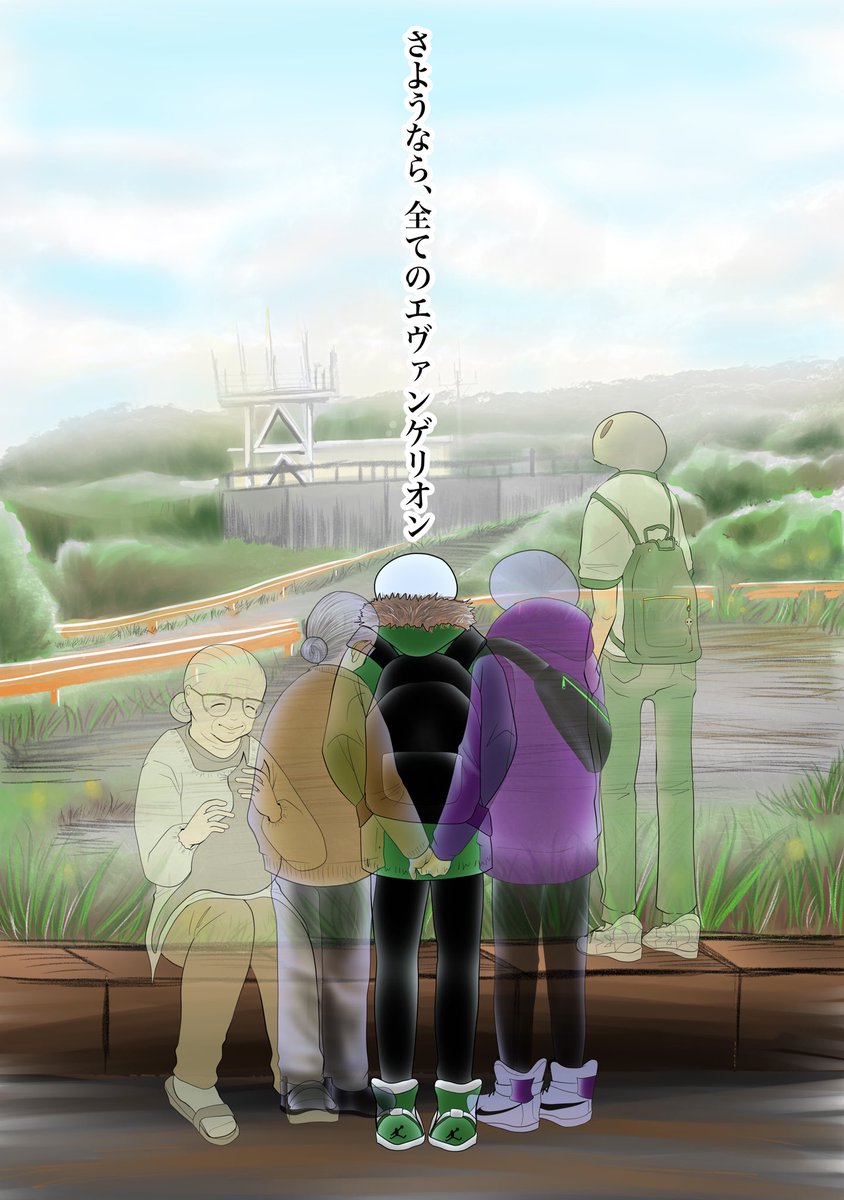 Shikabanec's tweet photo. 「エヴァンゲリオンを見ました。」 https://t.co/7ZC3hOeX6V