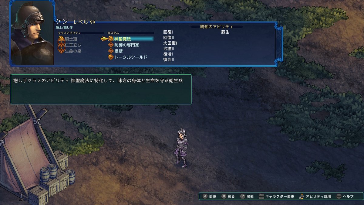NatziSan's tweet photo. フェルシール うちの隊員ビルド
～属性完封のメイン盾～

守護で味方を庇いつつ、塁壁で敵の動きを阻害するのがお仕事。
エクスカリバー、六之盾、ダークシルクのローブで属性攻撃を無効にしつつ常時再生がつきます。被弾したらトータルシールドで硬化、再生と生命の泉でみるみる回復して頼もしい。 https://t.co/EX2s0VzMVS