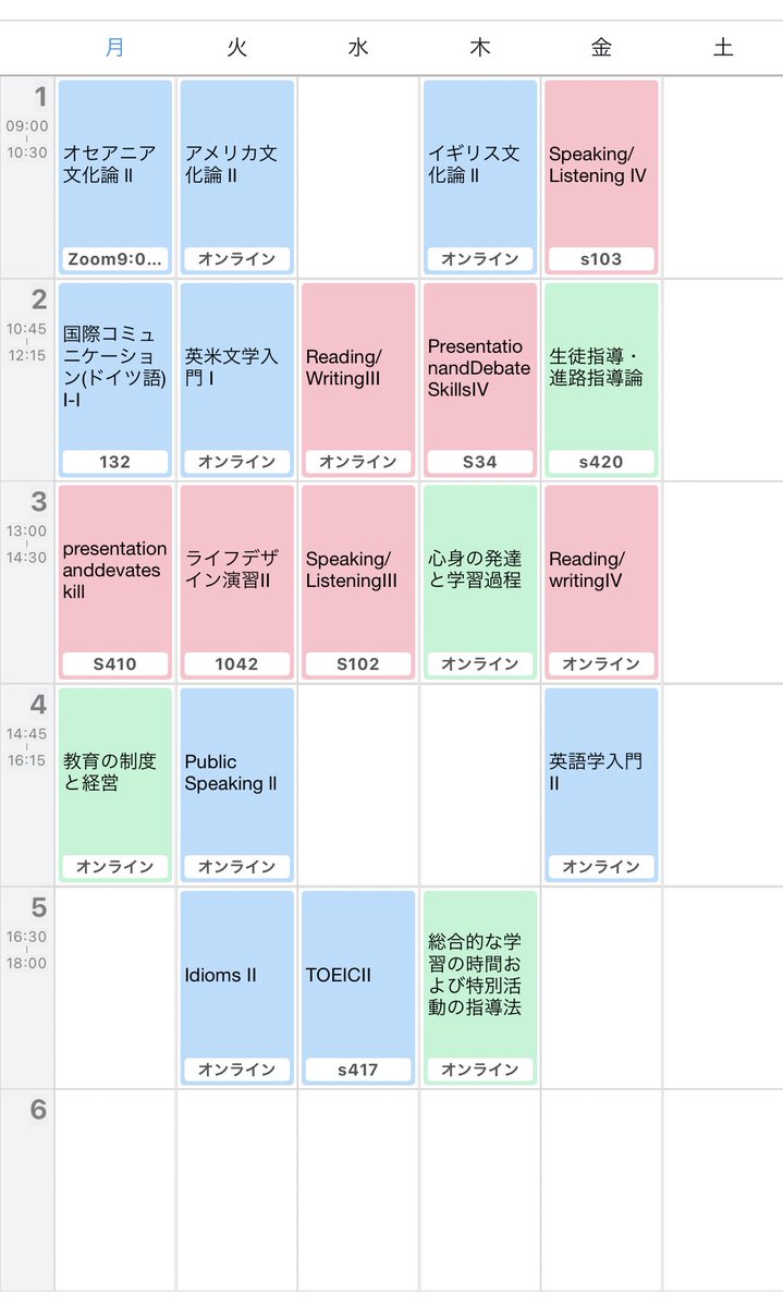 Uzivatel 明日香 Na Twitteru 外国語学部外国語学科の教職取ってる人の1年春期の時間割です 聞きたいことあれば聞いてください 春から帝京大学 春から帝京 Uzivatel 明日香 Na Twitteru 外国語学部外国語学科の教職取ってる人の1年春期の時間割です 聞きたいことあれば聞いてください 春から帝京大学 春から帝京