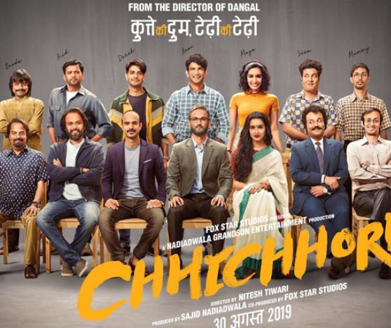 ABPNews's tweet photo. #NationalFilmAwards 2021: Fans Pay Emotional Tribute After #SushanthSinghRajput's 'Chhichhore' Bags Best Feature Film Award

Read more: https://t.co/zGNICOKKCM https://t.co/UTS33qTD5k