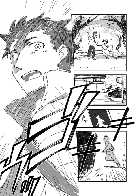 お花見いったらこんな写真とったらいいんじゃないかなって話(5/8)

https://t.co/HsFtV1lqyH
#マンガが読めるハッシュタグ
#漫画が読めるハッシュタグ #創作 