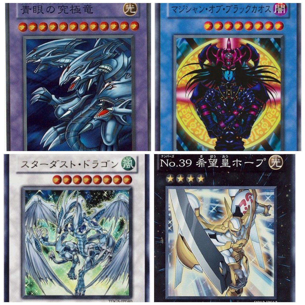 Electric Cucumber チャンネル この中で皆さんの好きな召喚方法は 遊戯王 デュエルモンスターズ ブルーアイズ アルティメット ドラゴン マジシャン オブ ブラックカオス スターダスト ドラゴン 希望皇ホープ ブラックマジシャン ラッシュ Electric Cucumber チャンネル この中で皆さんの好きな召喚方法は 遊戯王 デュエルモンスターズ ブルーアイズ アルティメット ドラゴン マジシャン オブ ブラックカオス スターダスト ドラゴン 希望皇ホープ ブラックマジシャン ラッシュ