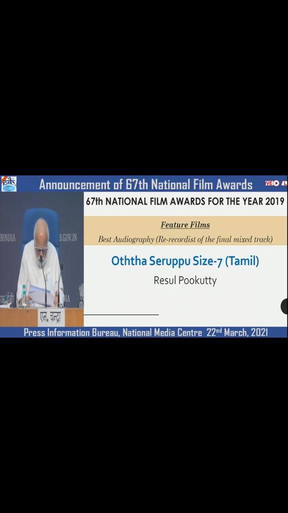 resulp's tweet photo. Happy to let you all know we won this years National Award for Rerecording Mixers.This award is shared between me and my right hand of Sound Mixibg Shri. Bibin Dev without him this wouldn’t have been a track worth 67th National Film Awards.@rparthiepan  thank you for your vision. https://t.co/l14dU4br2e