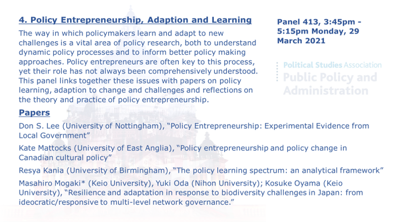 Public Policy & Administration Specialist Group tweet media