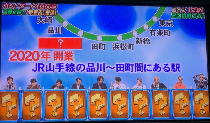 マリオ ありがとう上越新幹線e4系max さん がハッシュタグ ネプリーグ をつけたツイート一覧 1 Whotwi グラフィカルtwitter分析 マリオ ありがとう上越新幹線e4系max さん がハッシュタグ ネプリーグ をつけたツイート一覧 1 Whotwi グラフィカルtwitter分析