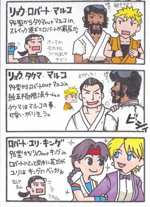タクマ サカザキ のイラスト マンガ作品 7 件 Twoucan タクマ サカザキ のイラスト マンガ作品 7 件 Twoucan