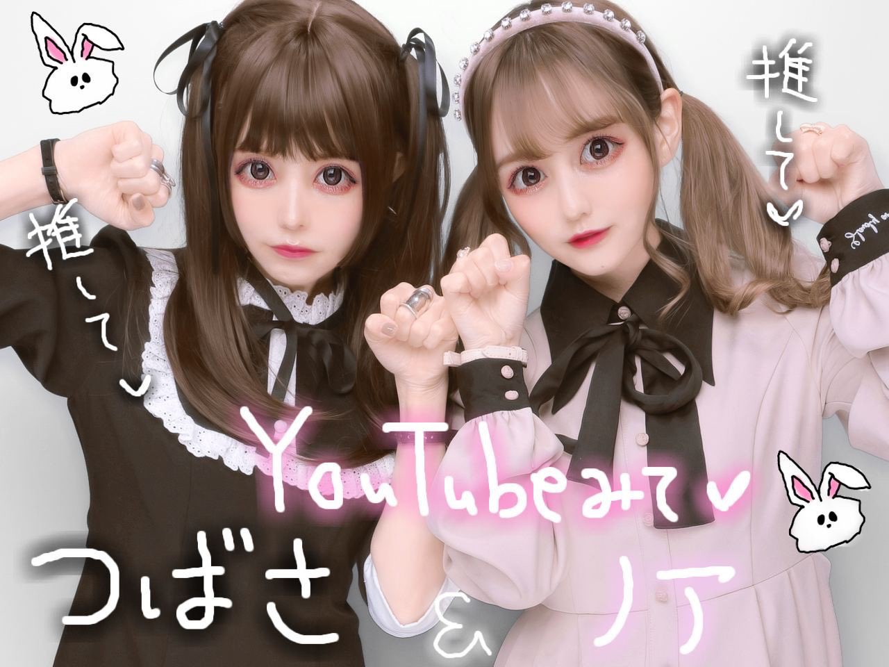 益若つばさTsubasaMasuwaka على X: 