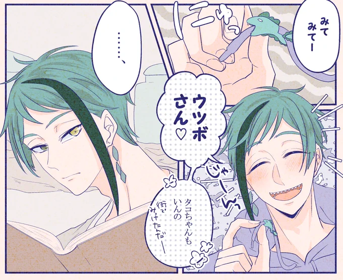 きのうのポスターです?
たくさん見てくださりありがとうございました～✨ 
