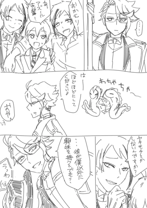 #twstプラスB アズ監♂
これは前呟いてただいぶ余裕のあるアズ監♂ 
