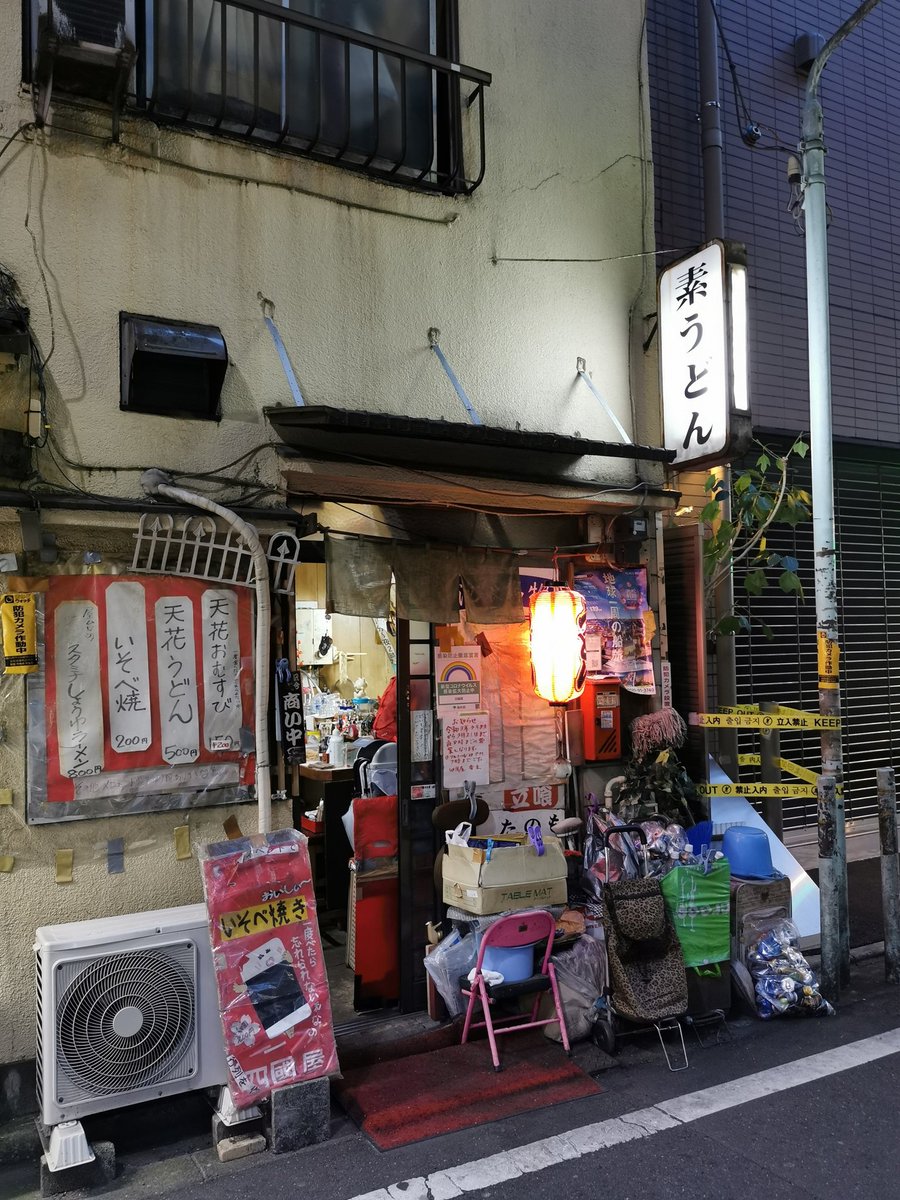 zanzain4's tweet photo. 前から気になってるけどなかなかハードル高い店
いつか入ってみたい
#池袋 https://t.co/08tUUsKZKs