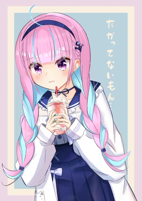 あてぃし、たかってないもん... 
#あくあーと 