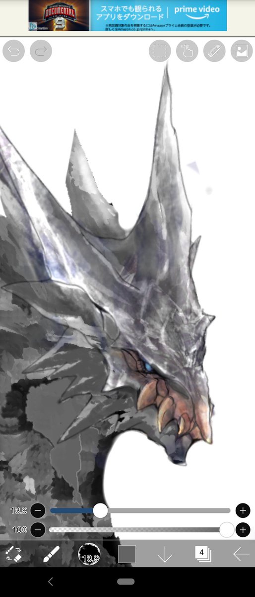 クシャルダオラのtwitterイラスト検索結果 古い順