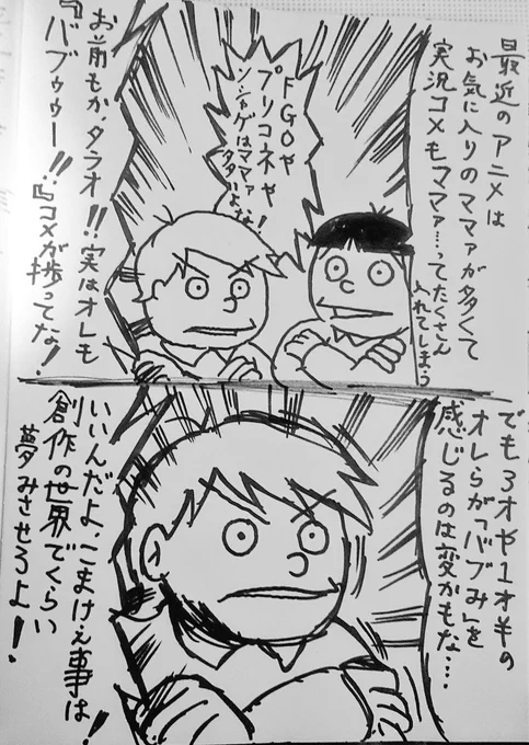 ただいま帰宅、バブゥー!('-`)?️?? 