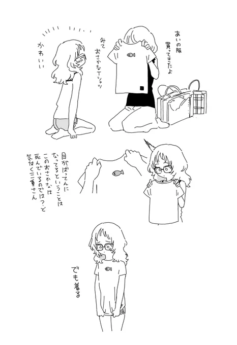 ? 