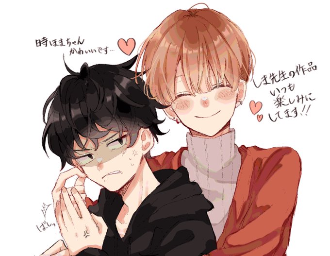 満面の笑みのtwitterイラスト検索結果 満面の笑みのtwitterイラスト検索結果