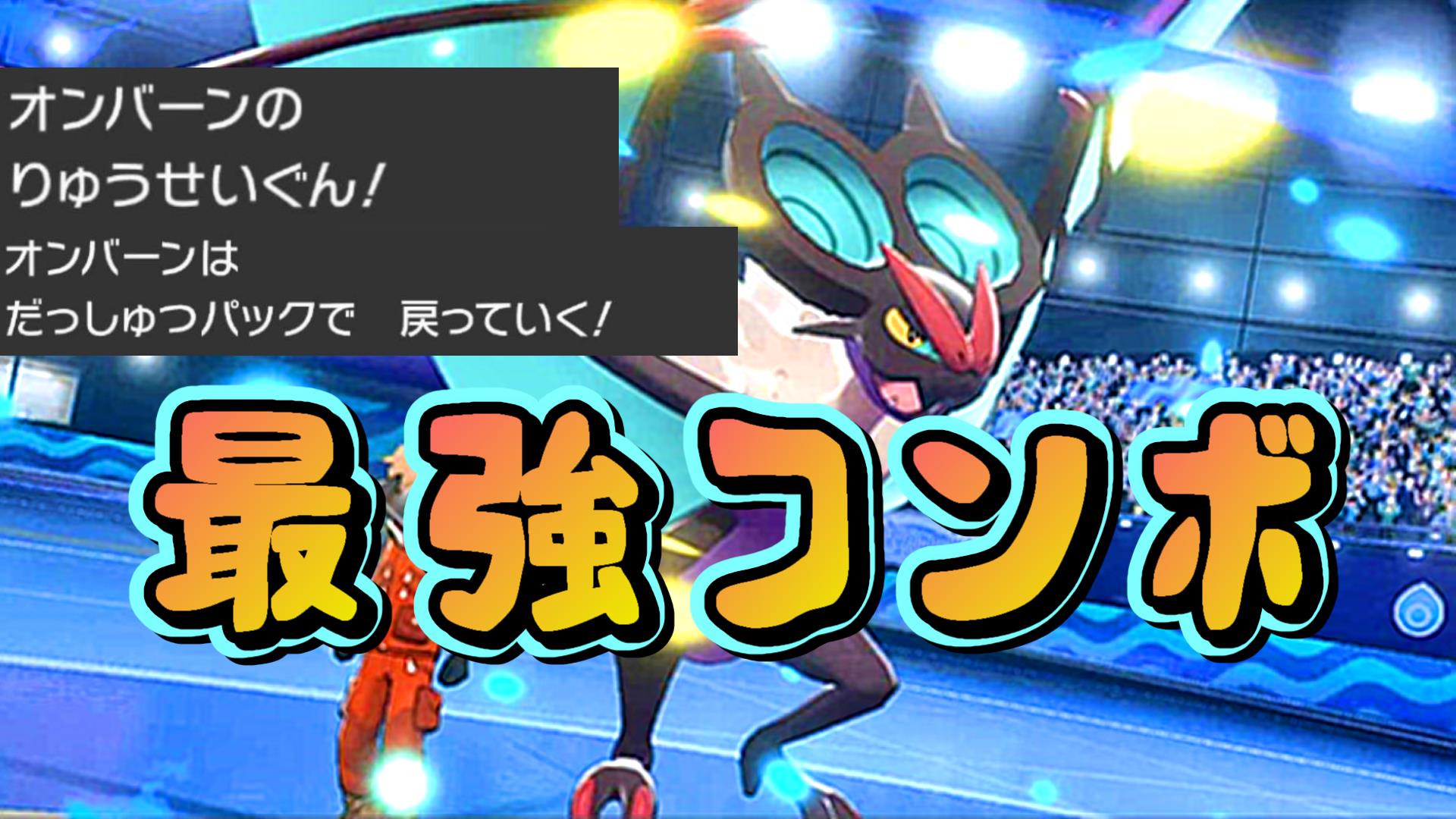 たけ 実況 朗読プレイ 動画アップました ドラゴンタイプ最強の技 りゅうせいぐん 本編はyoutubeへ T Co Fu2wanyfqo ポケモン剣盾 やっぱ りゅうせいぐん 打ち逃げできたら最強なんだよなww 3月シーズン 8 ポケモン剣 たけ 実況 朗読プレイ 動画アップました ドラゴンタイプ最強の技 りゅうせいぐん 本編はyoutubeへ T Co Fu2wanyfqo ポケモン剣盾 やっぱ りゅうせいぐん 打ち逃げできたら最強なんだよなww 3月シーズン 8 ポケモン剣