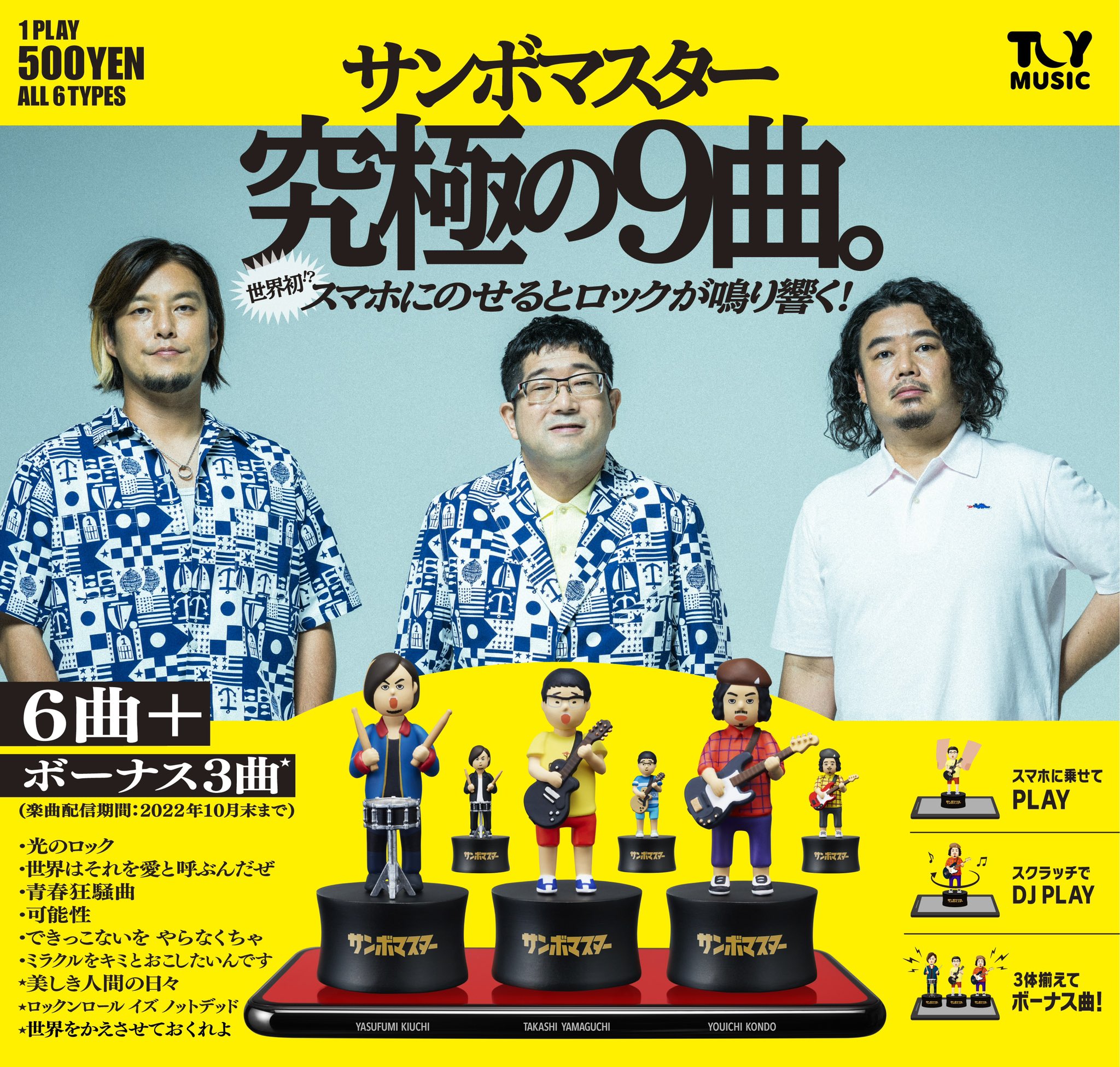 Fumi Glider1121 Twitter