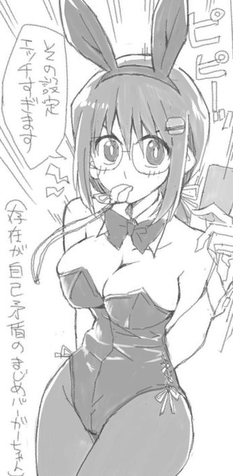 最近のらくがき 