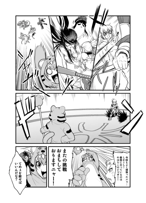 以前、超高難易度戦でフレンドさんのオルタニキにお世話になってたから嬉しさもひとしおですよ…!! 