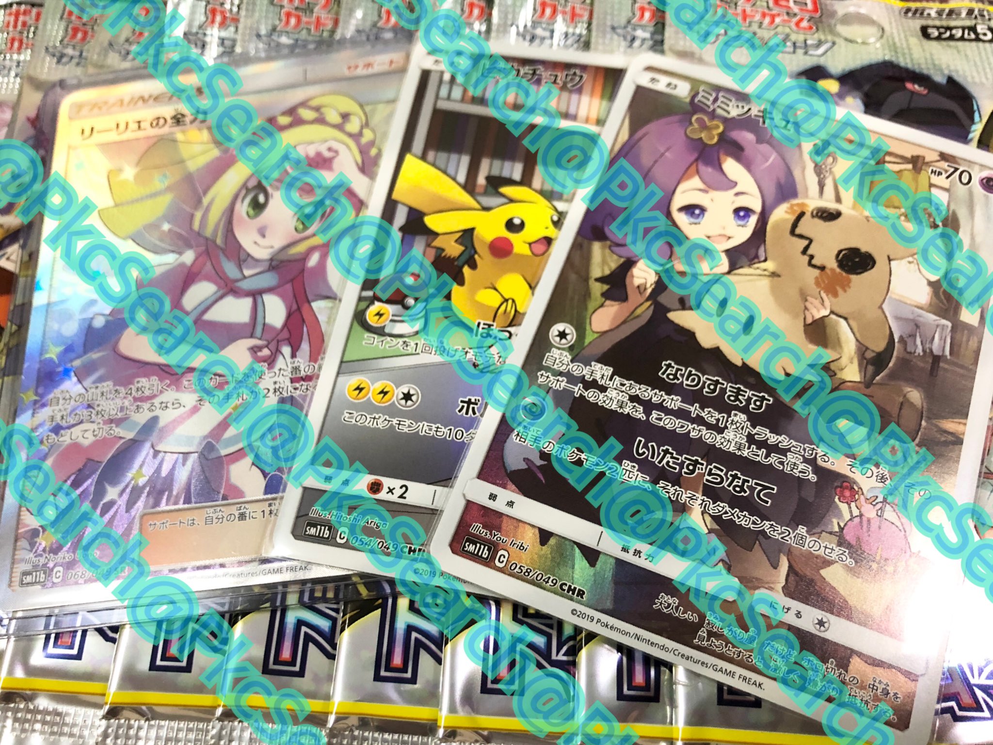 サッチムシ ポケカサーチnote販売中 Pkcsearch Twitter