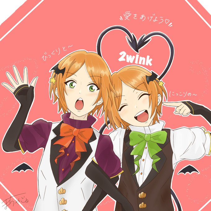 オレンジ髪のtwitterイラスト検索結果 古い順