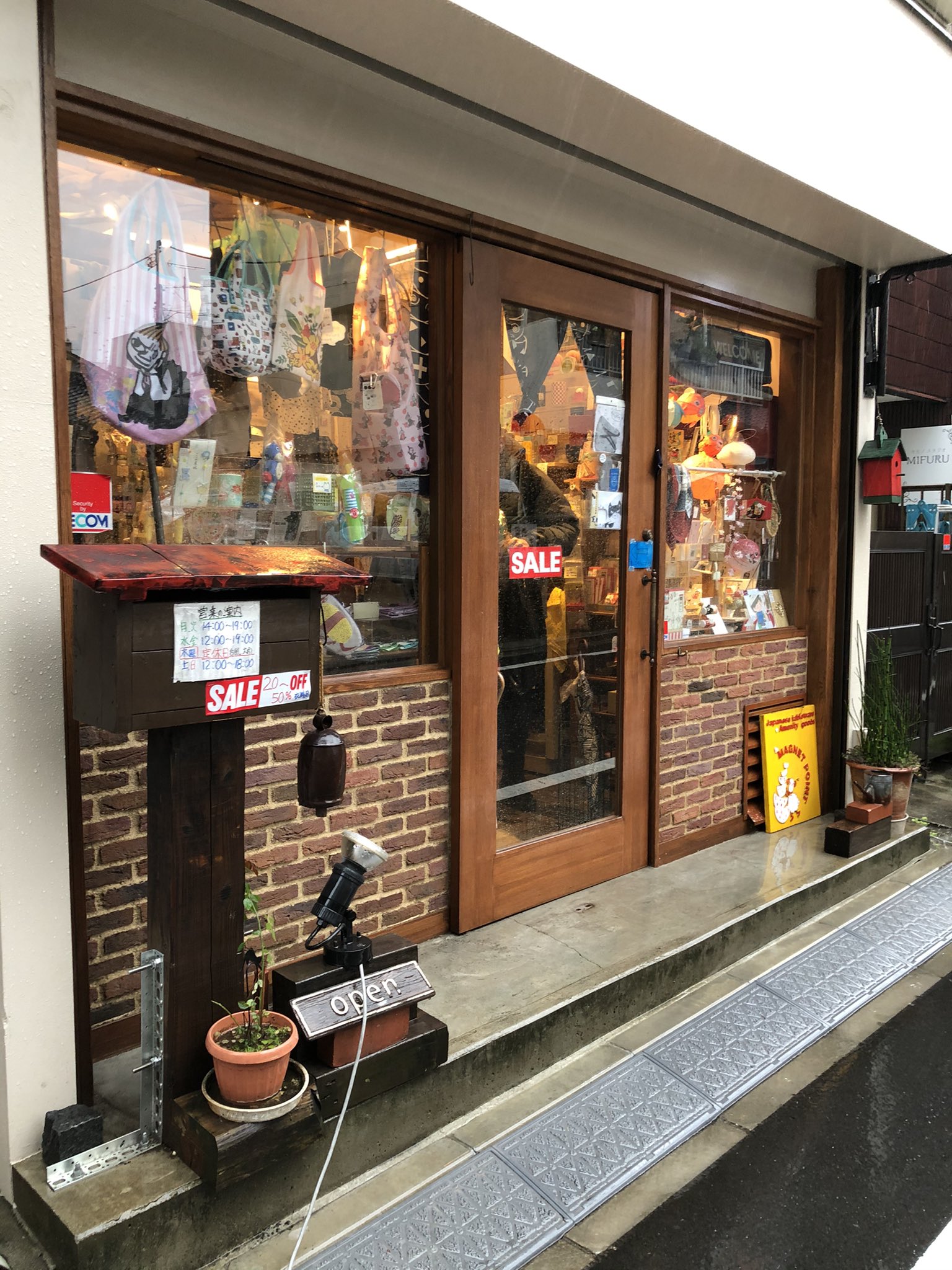 アベミキ 神楽坂にある雑貨屋マグネットポイントさんでトートバッグとポストカードを取り扱って頂いてます 可愛い雑貨がいーっぱいありますよ 東京都新宿区神楽坂6 23 マグネットポイント トートバッグ 神楽坂 雑貨 ポストカード ポップアート