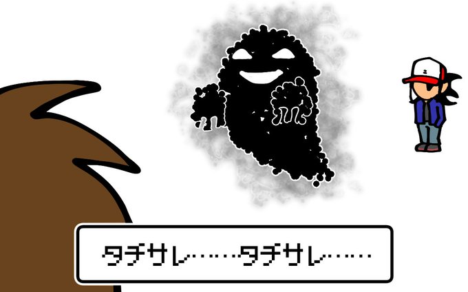 マスターボールのtwitterイラスト検索結果 マスターボールのtwitterイラスト検索結果