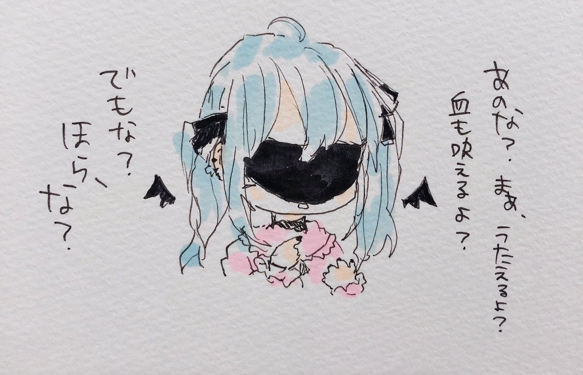 初音ミク 「ゔぁんぱい 」|sakiのイラスト