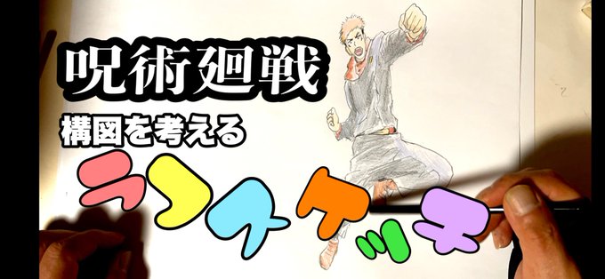 トリックアートのtwitterイラスト検索結果