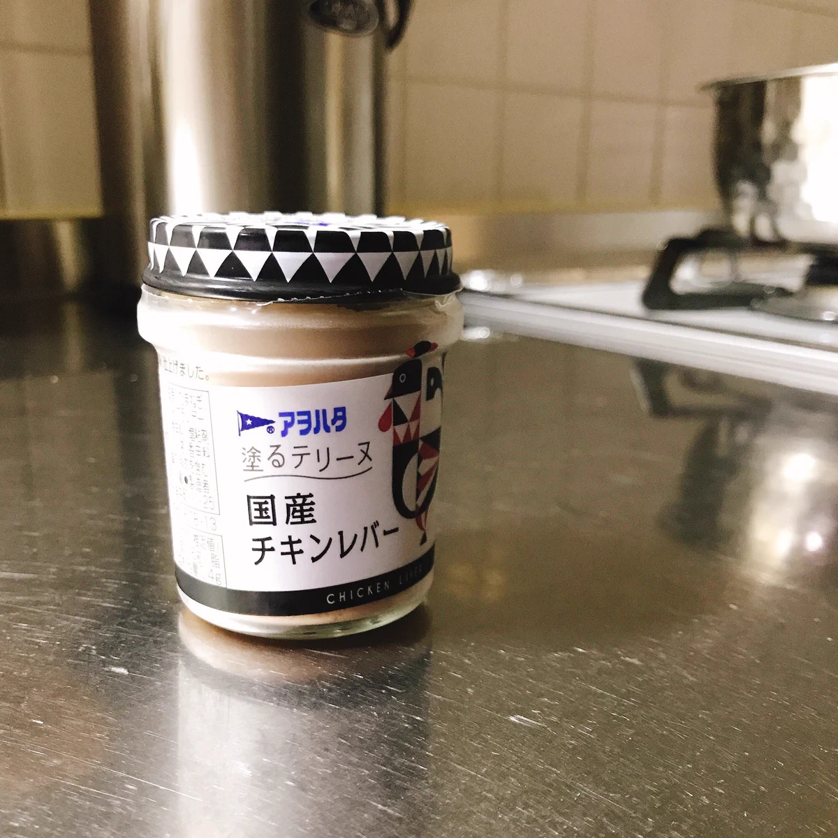 アオハタの塗るテリーヌシリーズ、ポテサラに混ぜる事をおすすめする。