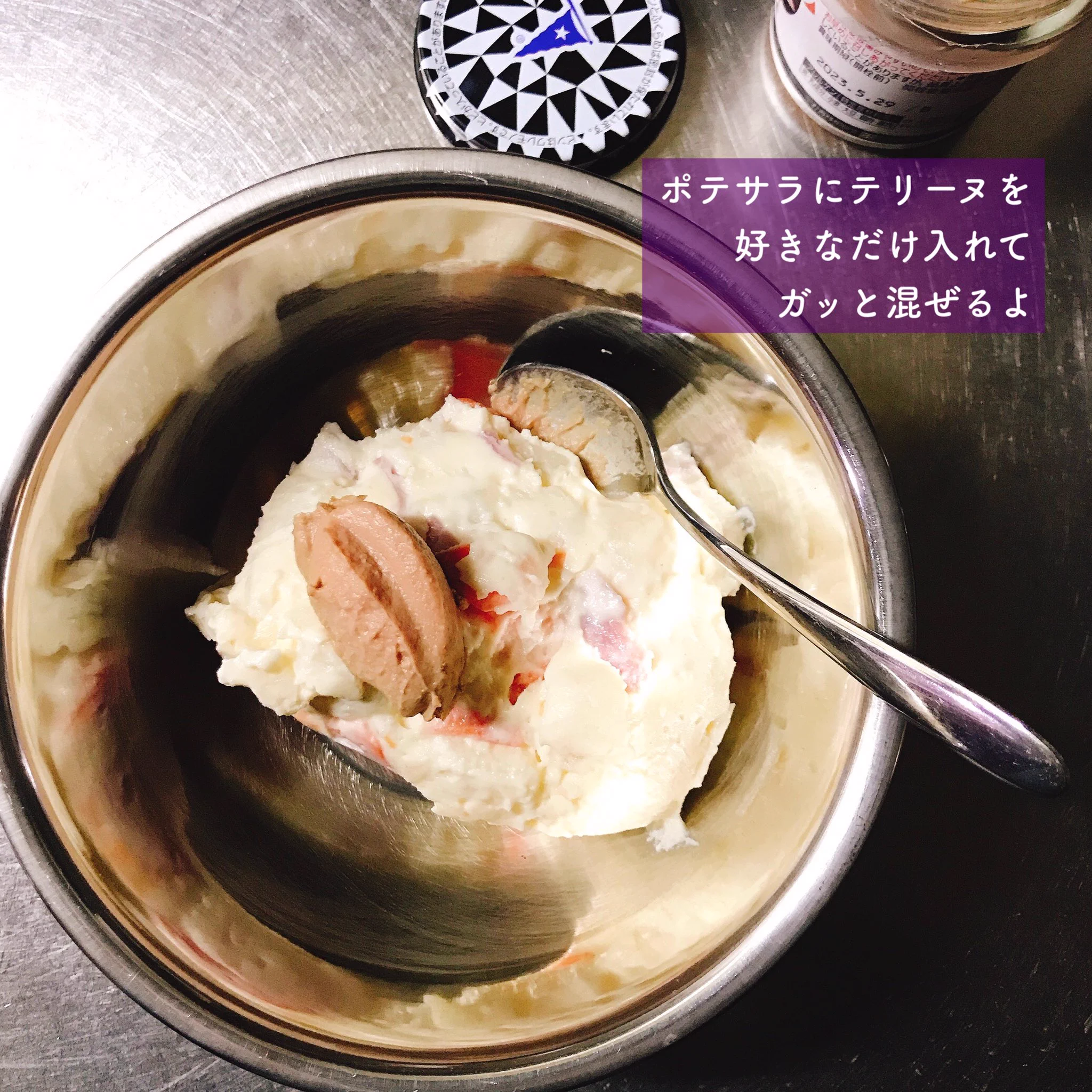 アオハタの塗るテリーヌシリーズ、ポテサラに混ぜる事をおすすめする。