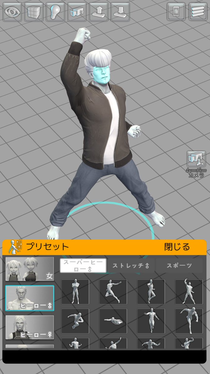 無 デッサン人形アプリ個人的にはイージーポーザー好き テンプレポーズ いっぱいあるからイメージに近いの選んでちょっといじるだけで欲しいポーズなるし ガタイいいのからデフォルメまでいろんな素体チョイスできる上に髪の毛とか服とか