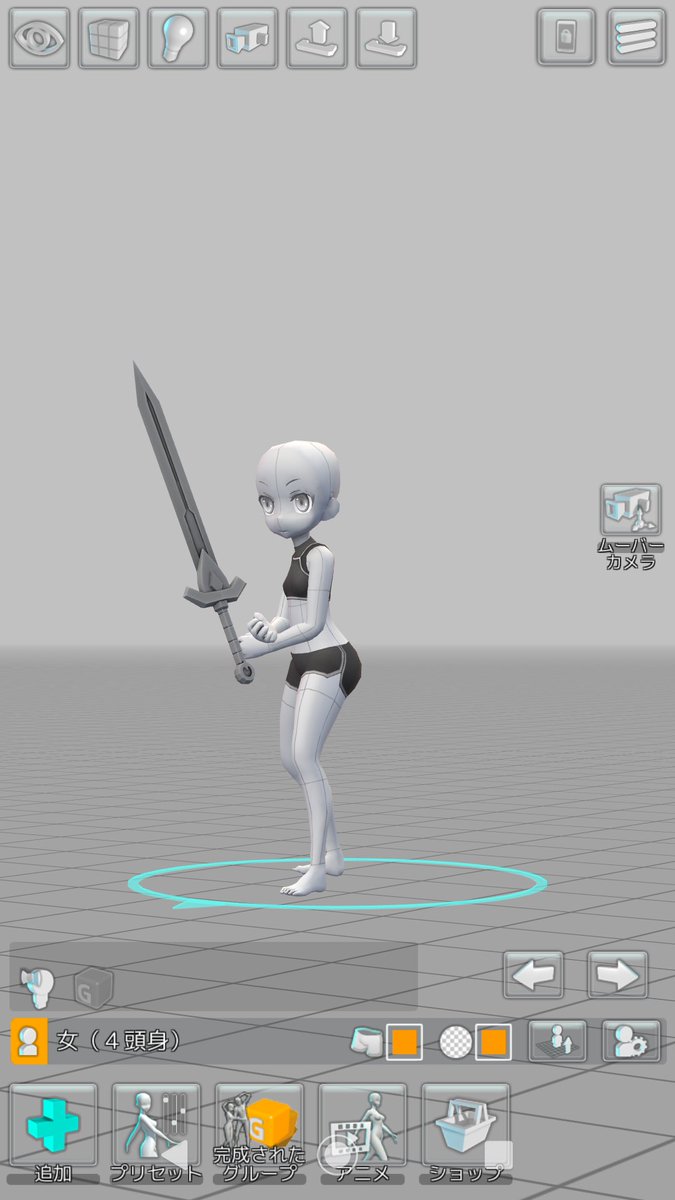 無 V Twitter デッサン人形アプリ個人的にはイージーポーザー好き テンプレポーズ いっぱいあるからイメージに近いの選んでちょっといじるだけで欲しいポーズなるし ガタイいいのからデフォルメまでいろんな素体チョイスできる上に髪の毛とか服とかアイテム