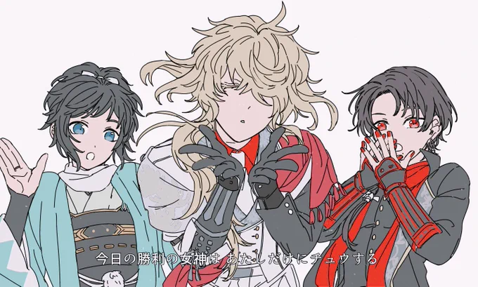 だいすーきーだーよー
※?娘トレス 