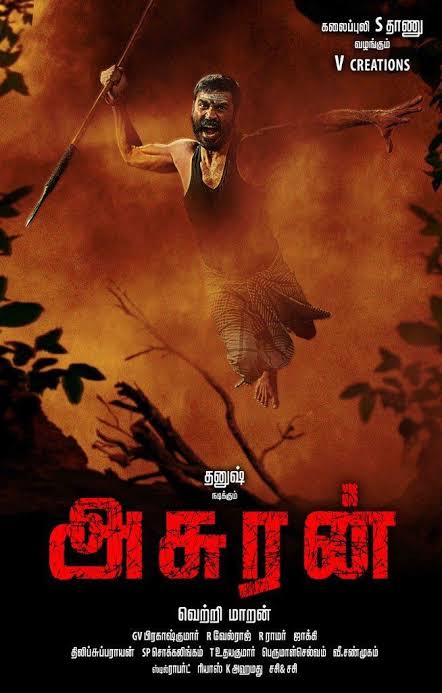 michaelarun_m's tweet photo. ~ #67thNationalAwards ~

#BestActor #Dhanush for #Asuran (shared with #ManojBajpai for #Bhosle) 

#BestTamilFilm for #Asuran

#BestMusicDirection for #DImman for #Viswasam

Heartiest wishes to #Dhanush #Vetrimaran  &amp; team nd Music Director #Imman nd also wishes to all  winners 🌷 https://t.co/fDAZYJYvmX