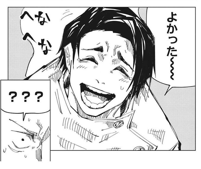 Wj16 を含むマンガ一覧 古い順 6ページ ツイコミ 仮 Wj16 を含むマンガ一覧 古い順 6ページ ツイコミ 仮