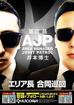スロキュー 3 23 兵庫県 スロットイベント情報 明日ホール