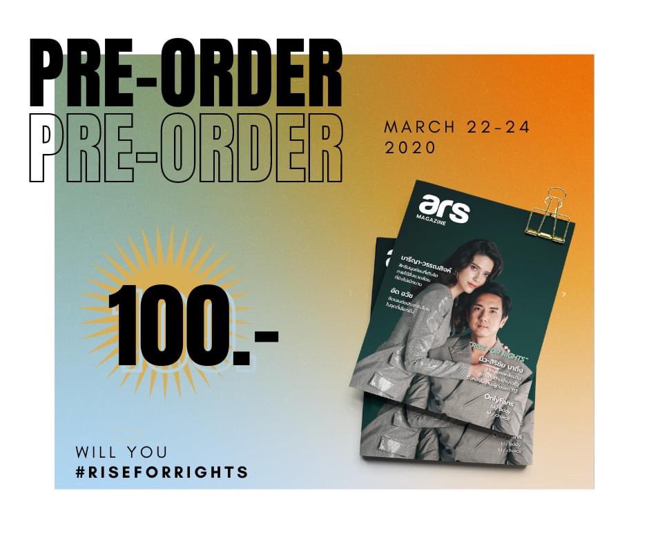 mysteryb2_'s tweet image. [Pre-order] ars Magazine Vol.12 “Rise For Rights” ในที่สุด ‘สิทธิมนุษยชน’ ก็มีที่หยัดยืน สลัดทิ้งโลกขมขื่นที่ล้าหลัง
WILL YOU RISE FOR RIGHTS ในราคาเพียง 100 บาท !! เฉพาะวันที่ 22 – 24 มีนาคม 2564 
forms.gle/8DfJATrwCxgBAB… 
#arsMagazine #RiseForRights #มารีญา #สิงห์ #อัดอวัช