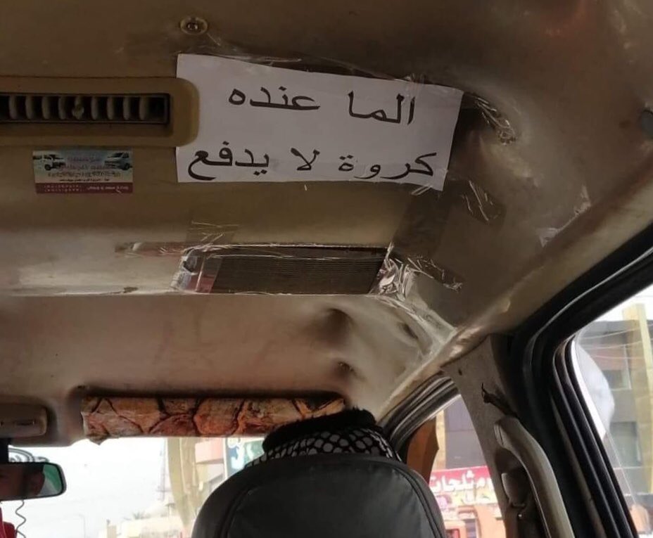 🔹 الدنيا بعدها بمليون خير🌷❤️