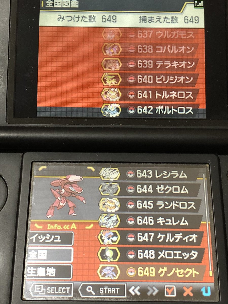 ﾎﾟｹﾓﾝbw2