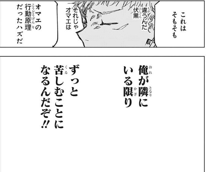 Wj16 を含むマンガ一覧 古い順 6ページ ツイコミ 仮
