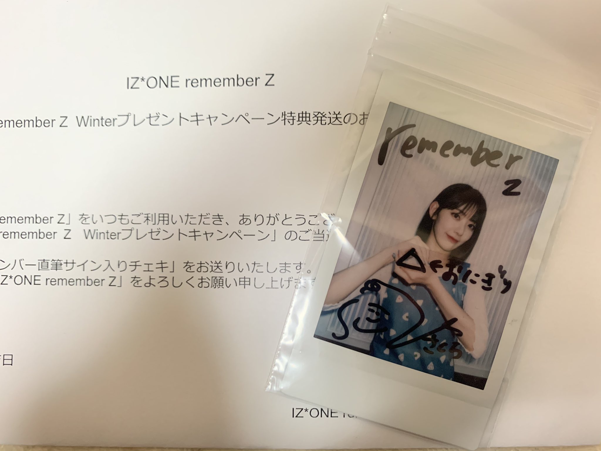 IZ*ONE チェキ