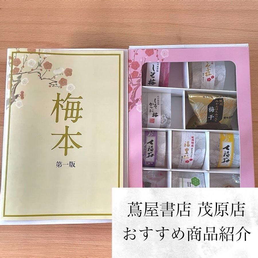 蔦屋書店茂原 トップカルチャー Docstest Mcna Net 蔦屋書店茂原 トップカルチャー Docstest Mcna Net