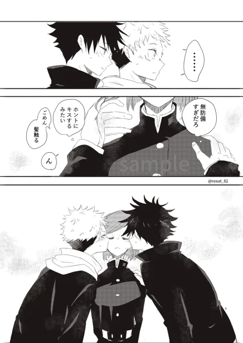 虎伏釘 (10/10) 