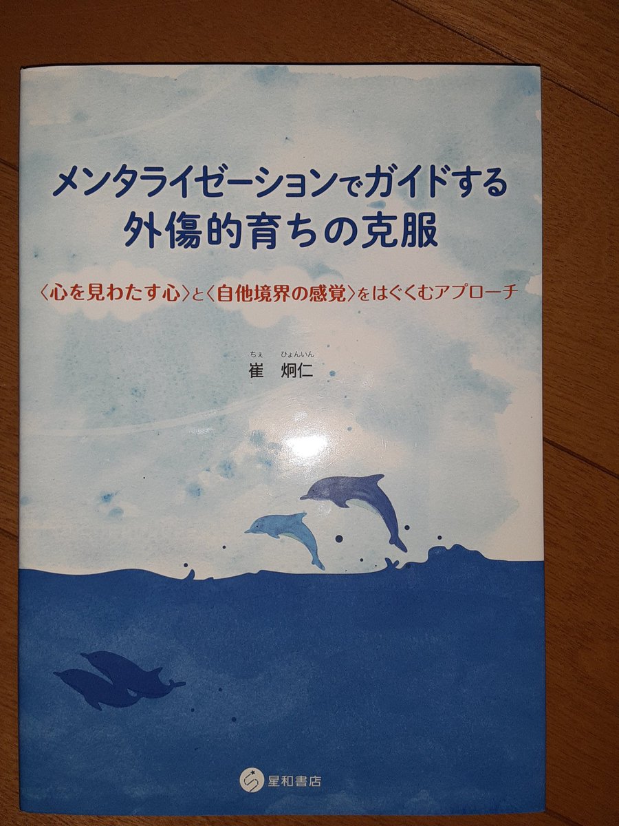 星和書店 Hashtag On Twitter