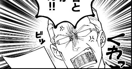 これ、誰か分かる人いるんやろか……? 