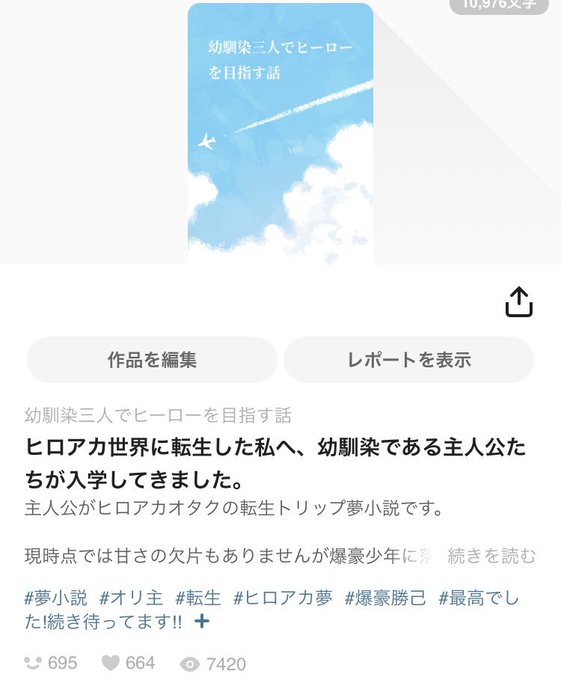 夢小説のtwitterイラスト検索結果 古い順