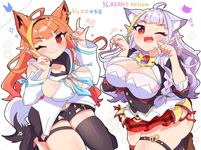 きーつねココともぐもぐ～ココ?✨
#みかじ絵 