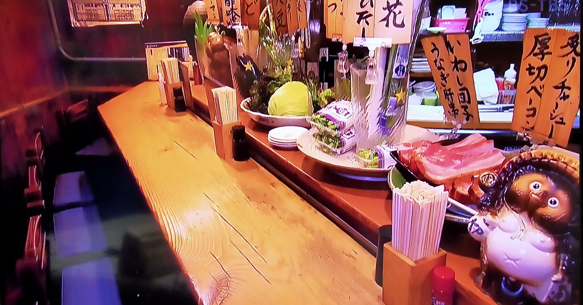 そらsz 吉田類の酒場放浪記 で 町田 の 初孫 さんの 日本酒の発泡酒も紹介してました 炭酸部